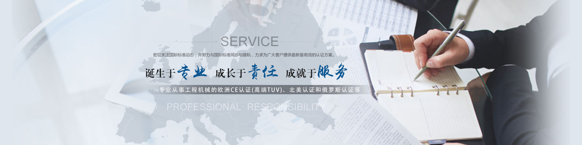 上海锐哲机电设备有限公司