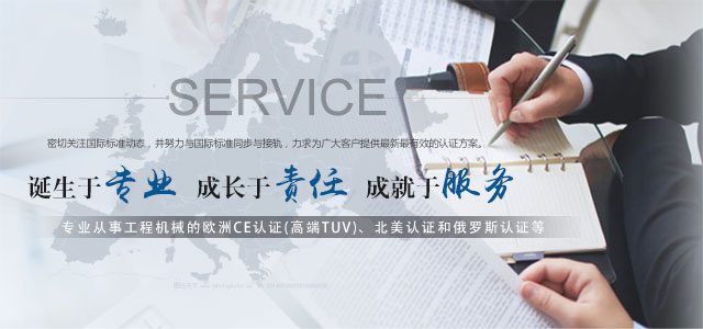 上海锐哲机电设备有限公司